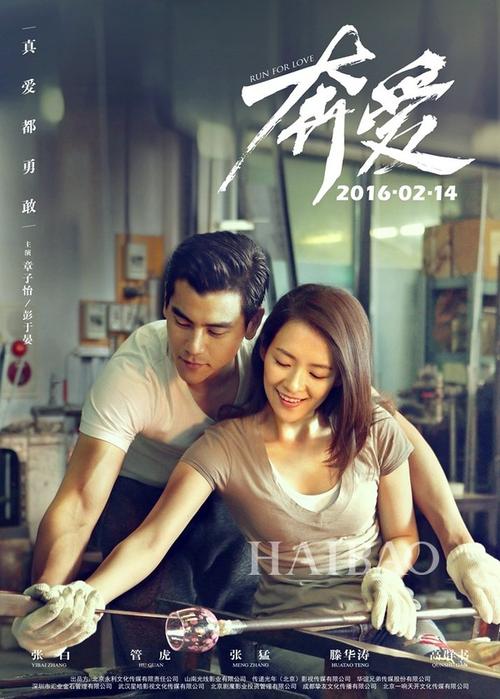 日本东邦音乐大学文凭毕业证样本照片